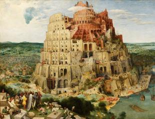 Вавилонская башня: реальная история Вавилонская башня: реальная история